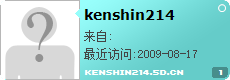 kenshin214